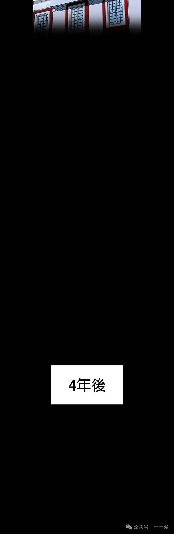 第41集 第39页