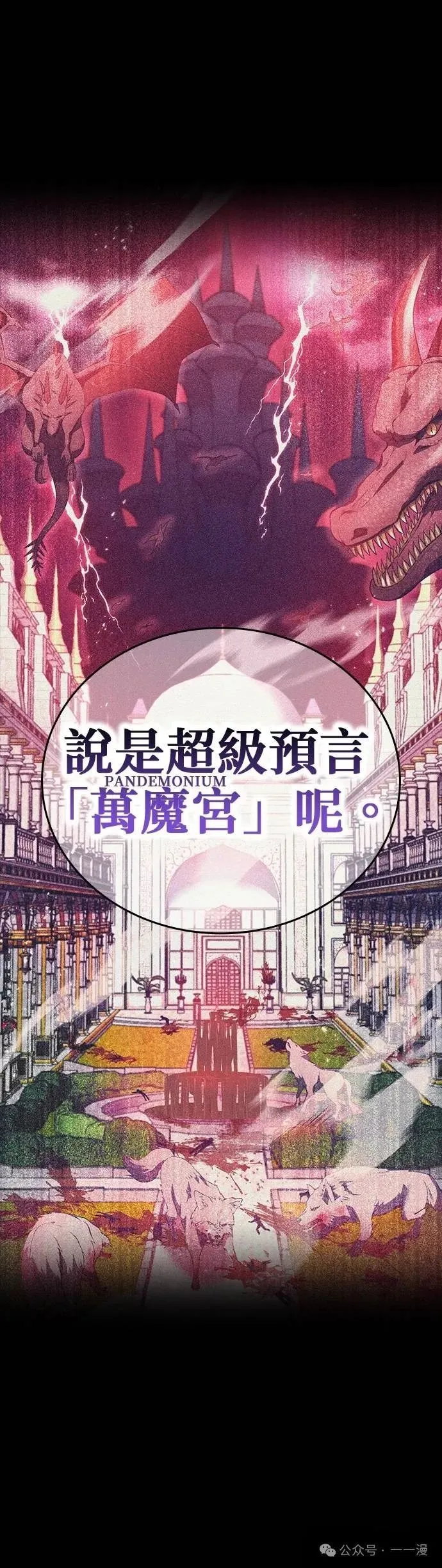 第41集 第42页