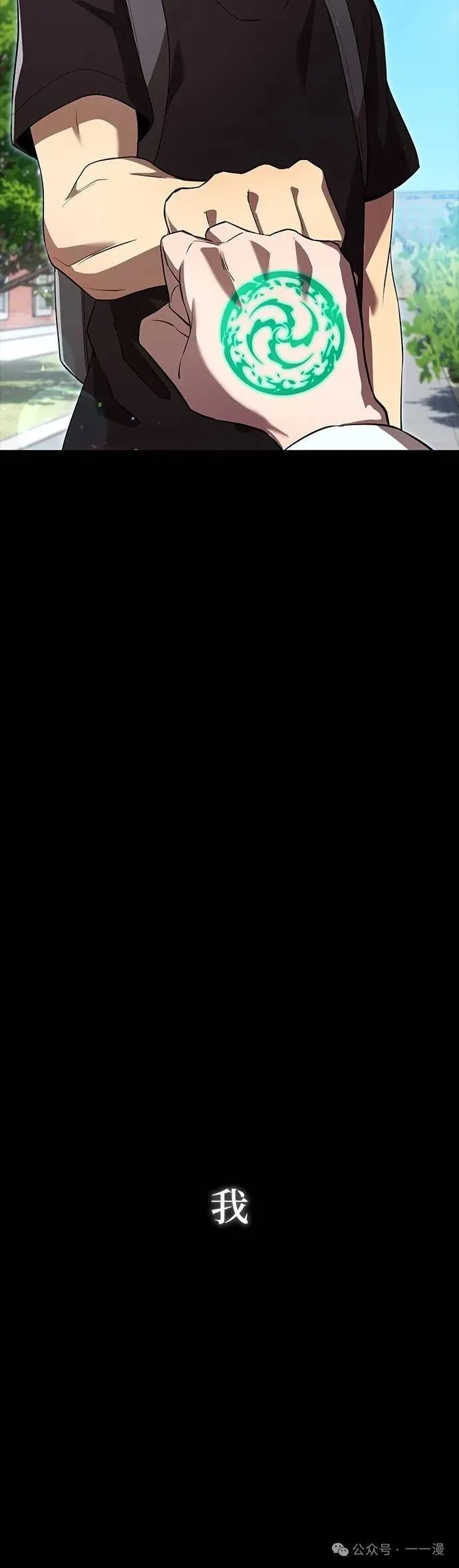 第41集 第46页
