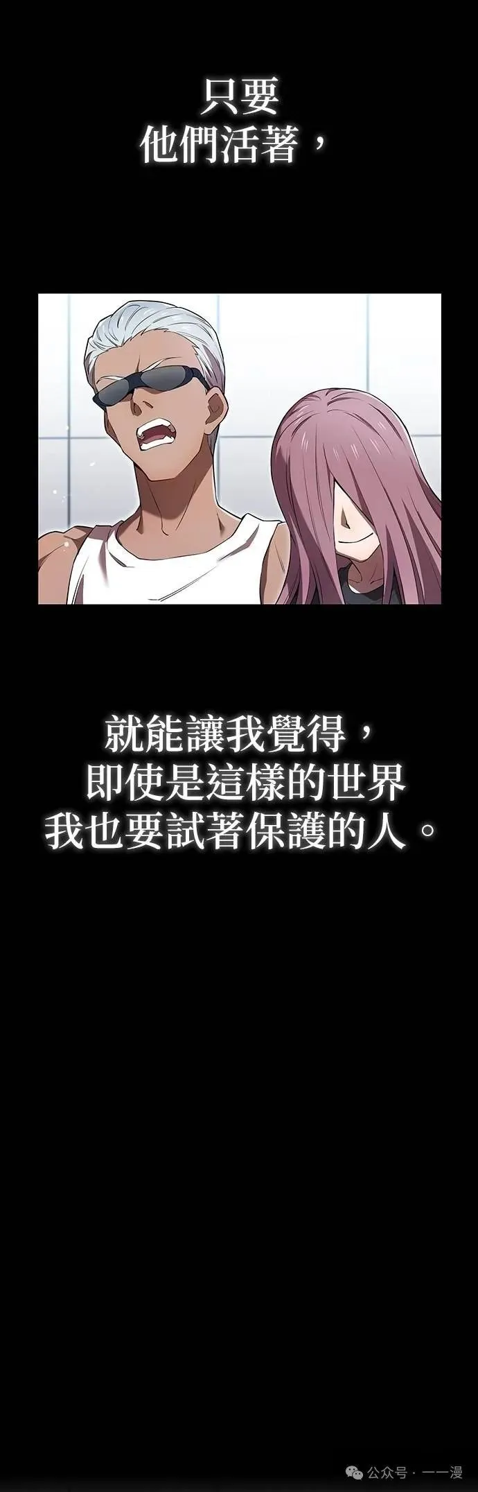 第41集 第48页