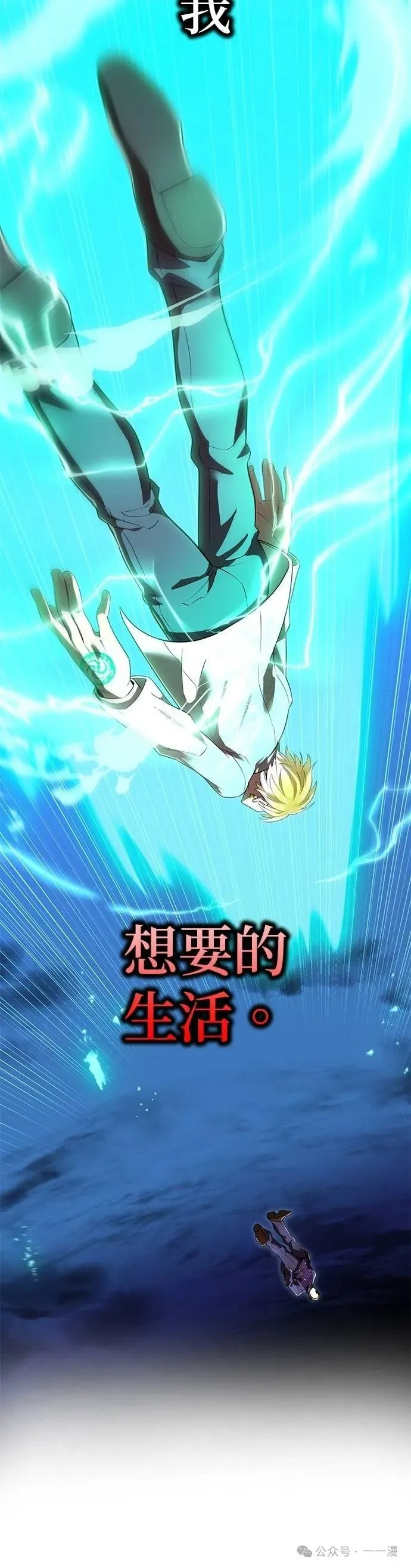 第41集 第52页