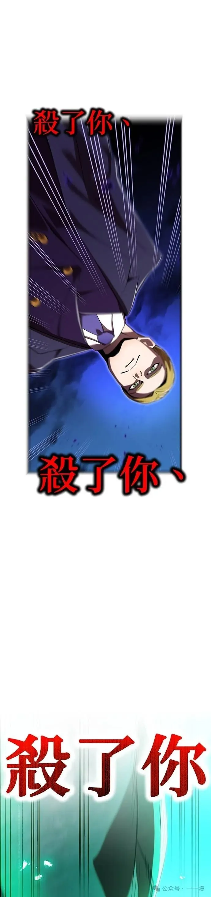 第41集 第53页