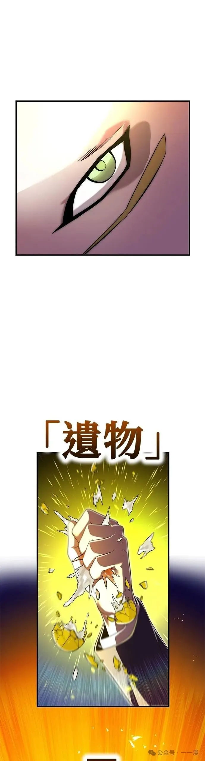 第41集 第55页