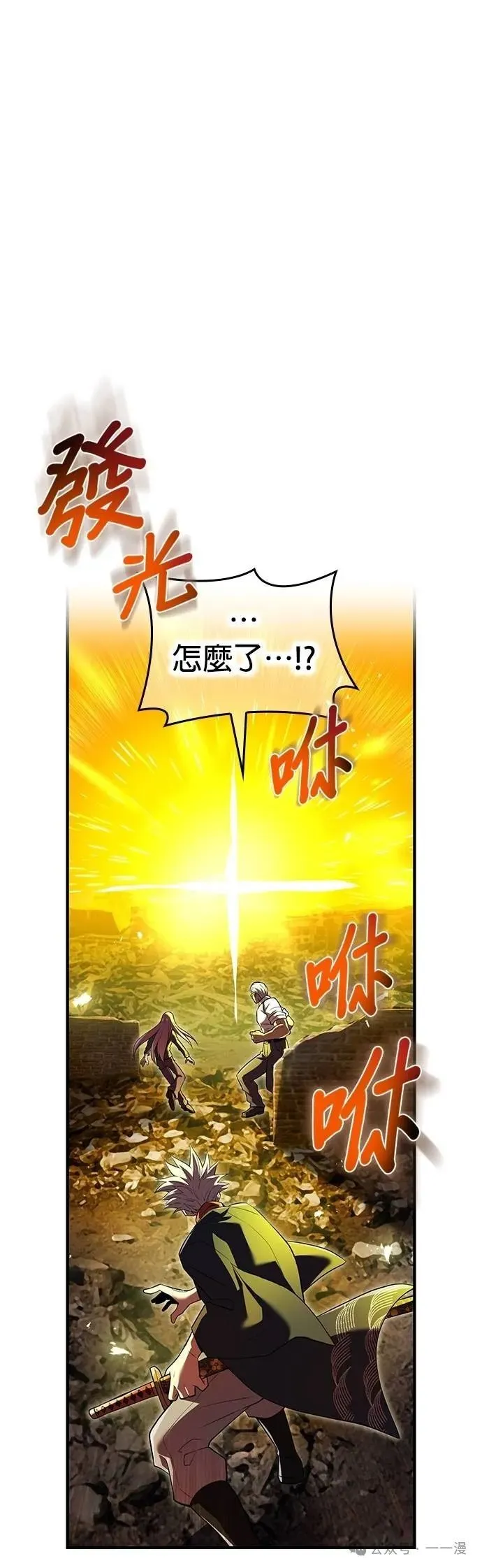 第41集 第57页