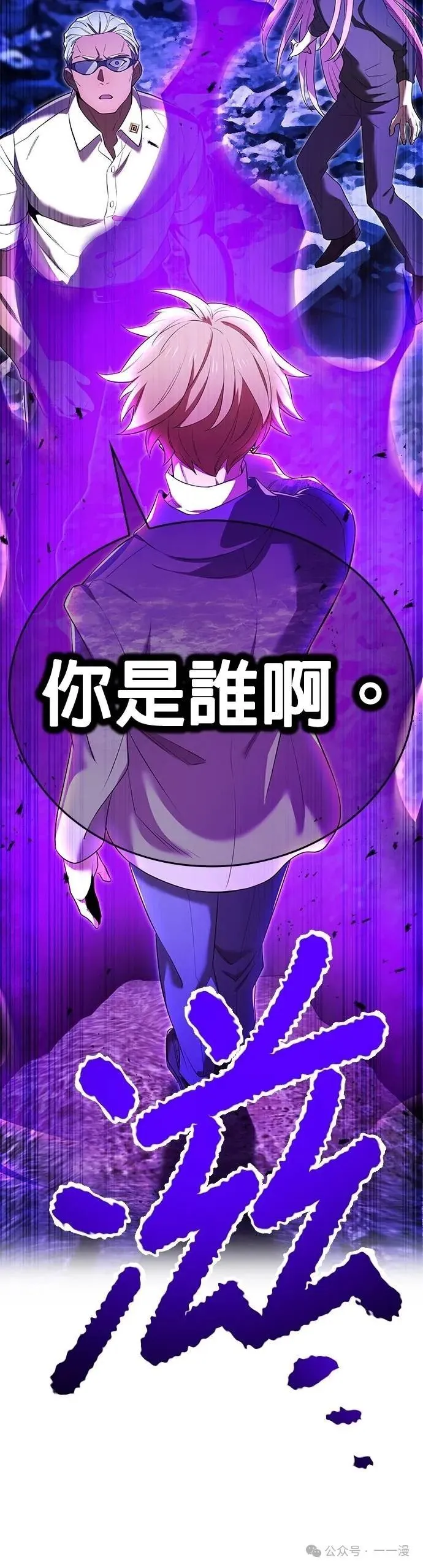 第41集 第63页