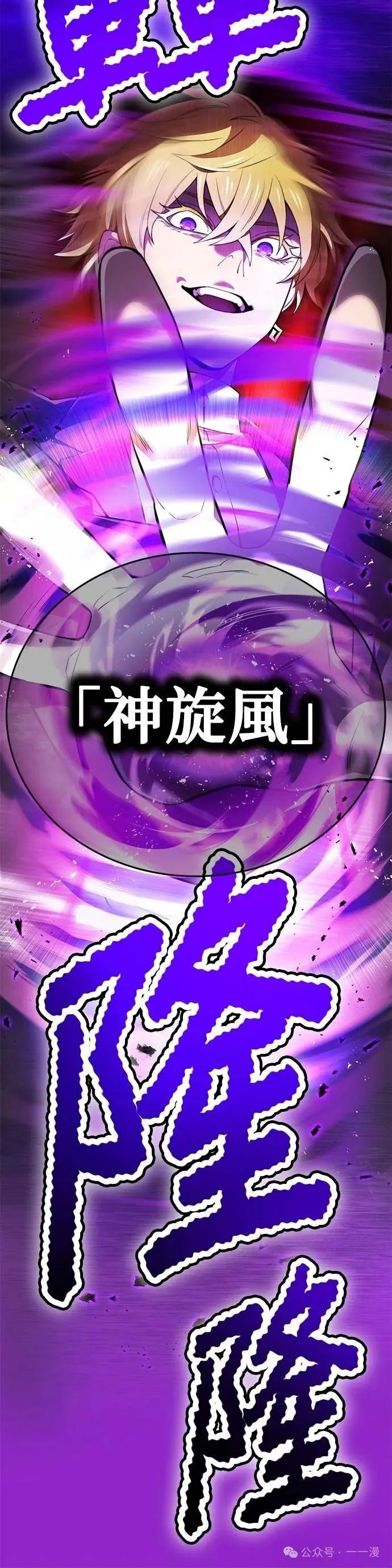 第41集 第65页