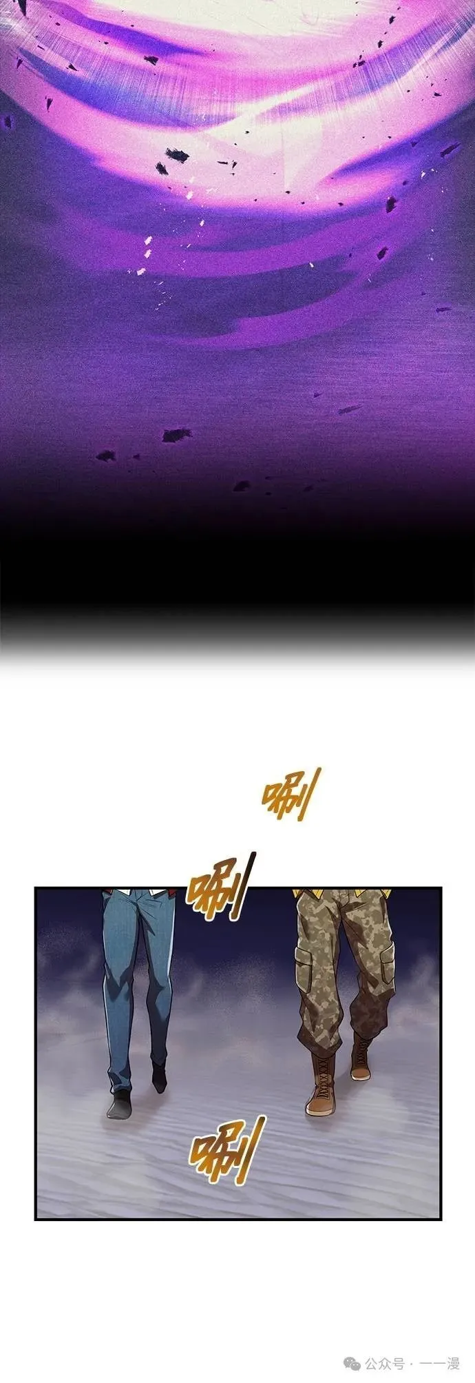 第42集 第3页