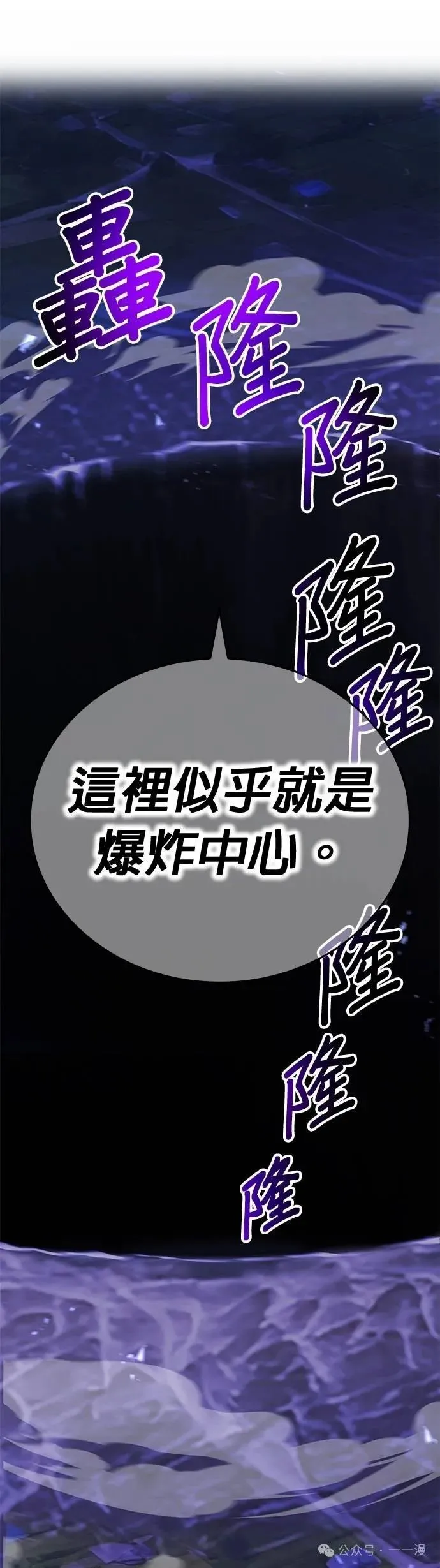 第42集 第6页