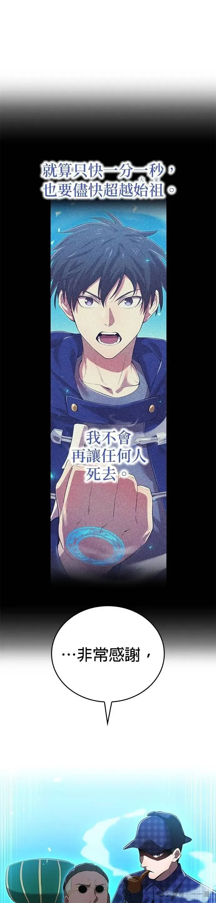第42集 第21页