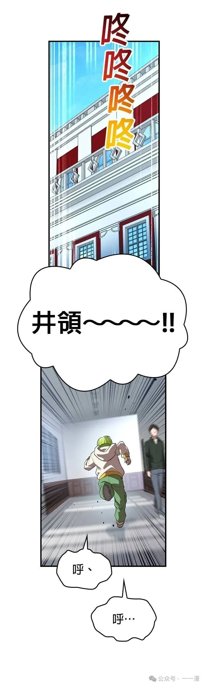 第42集 第26页