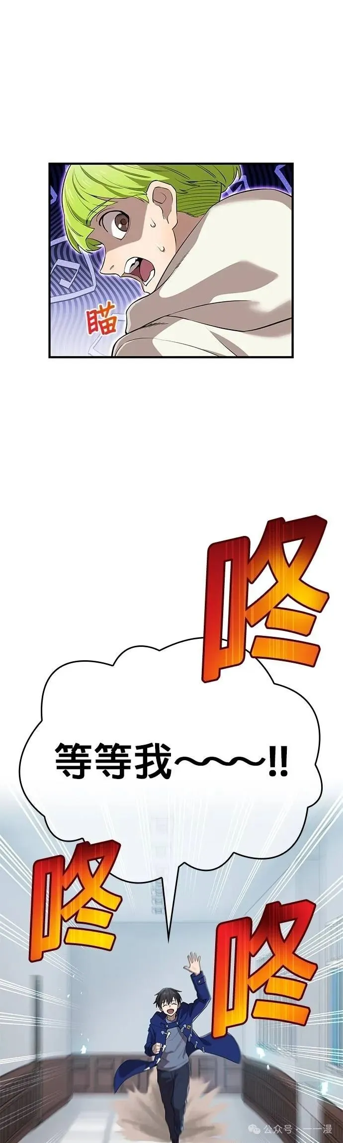 第42集 第27页