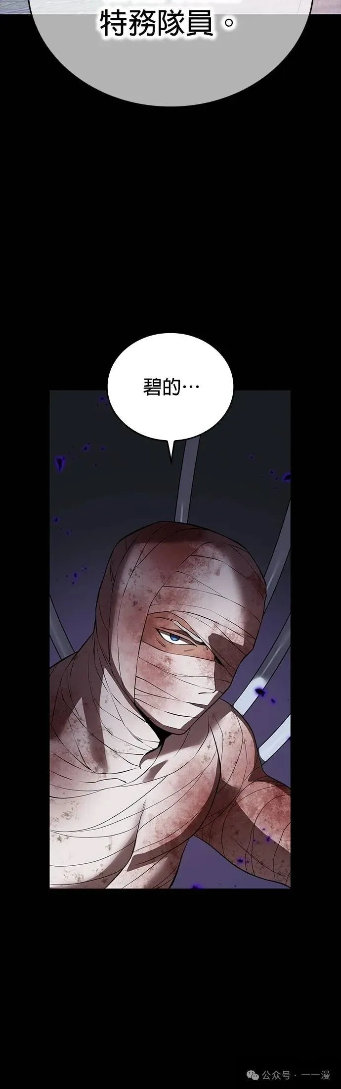 第42集 第34页