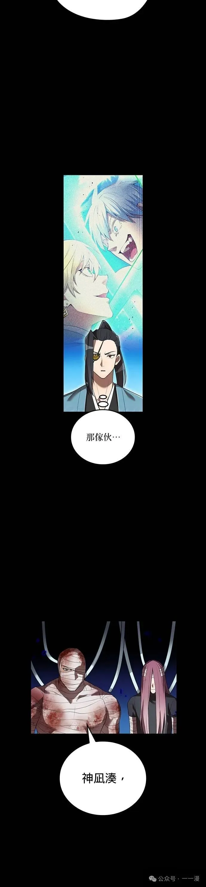 第42集 第41页