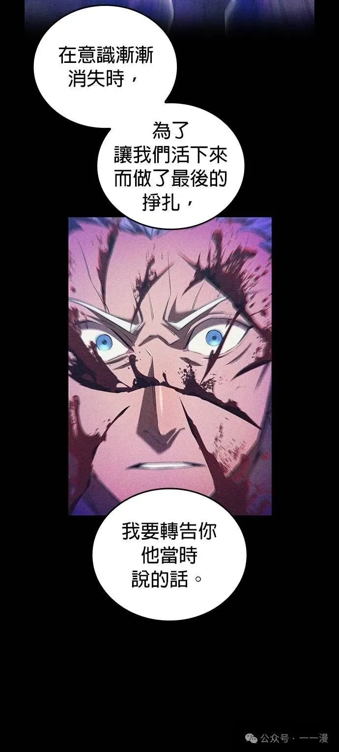 第42集 第43页