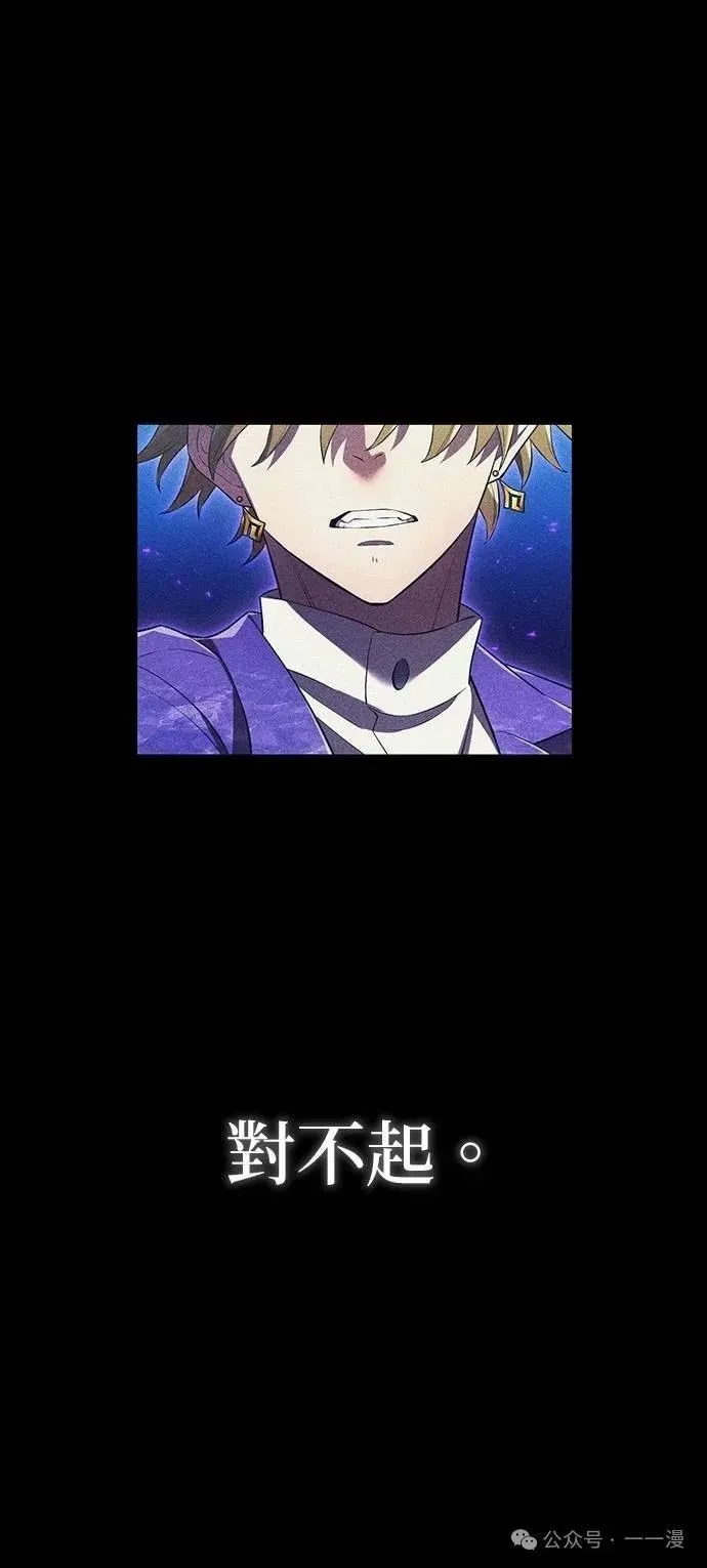 第42集 第44页