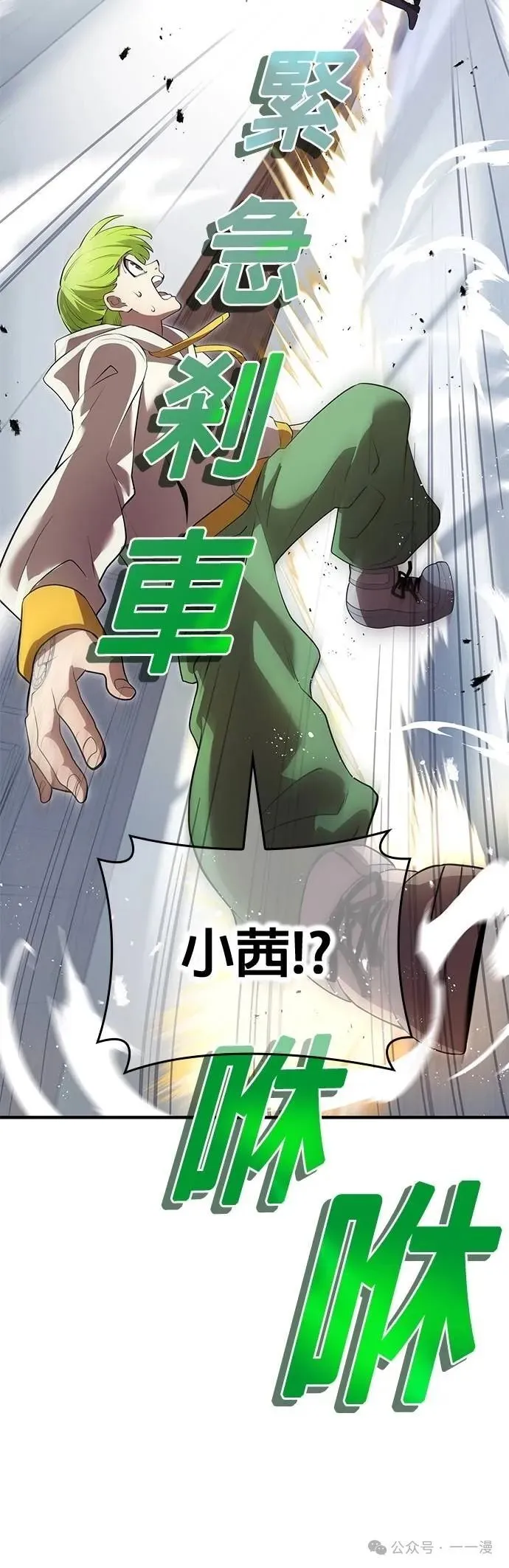 第42集 第53页