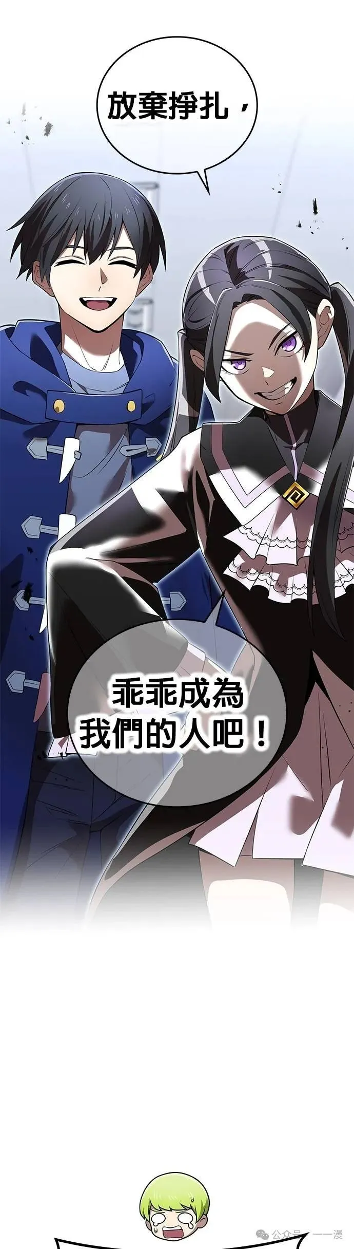 第42集 第55页