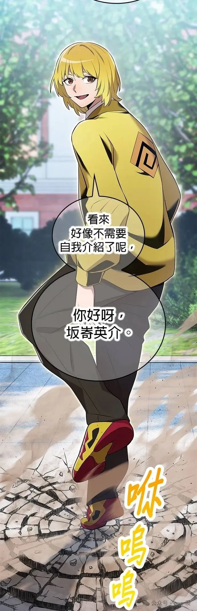 第42集 第58页