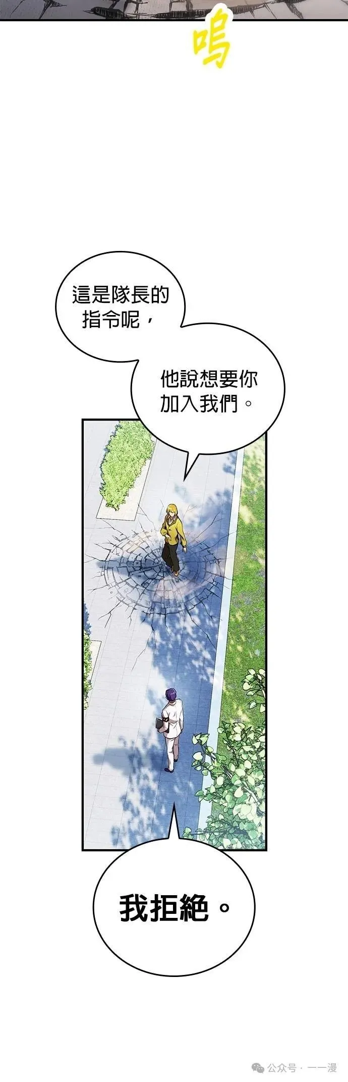 第42集 第59页