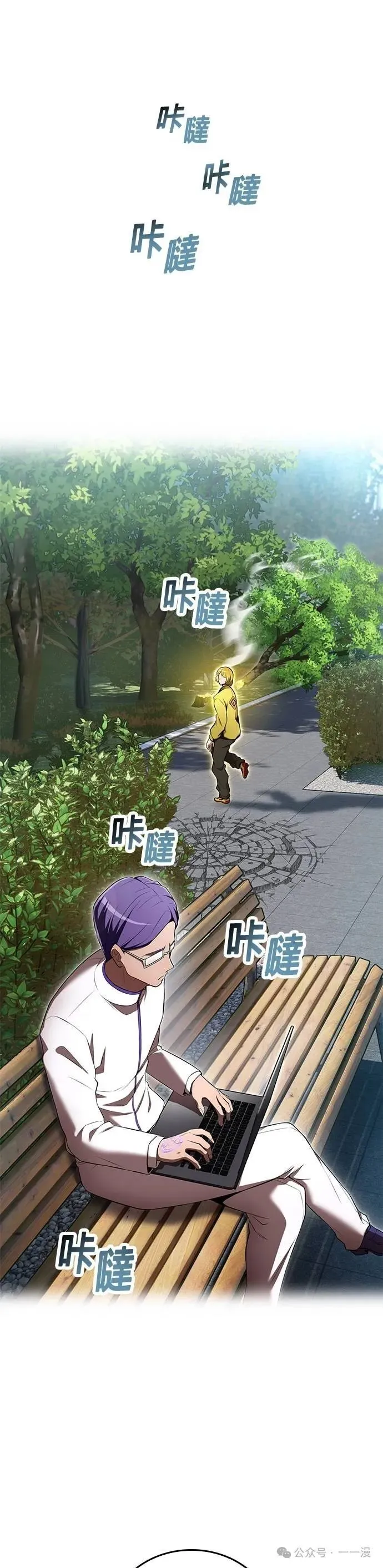 第42集 第63页