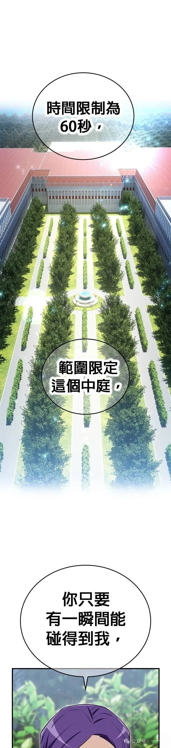 第42集 第65页