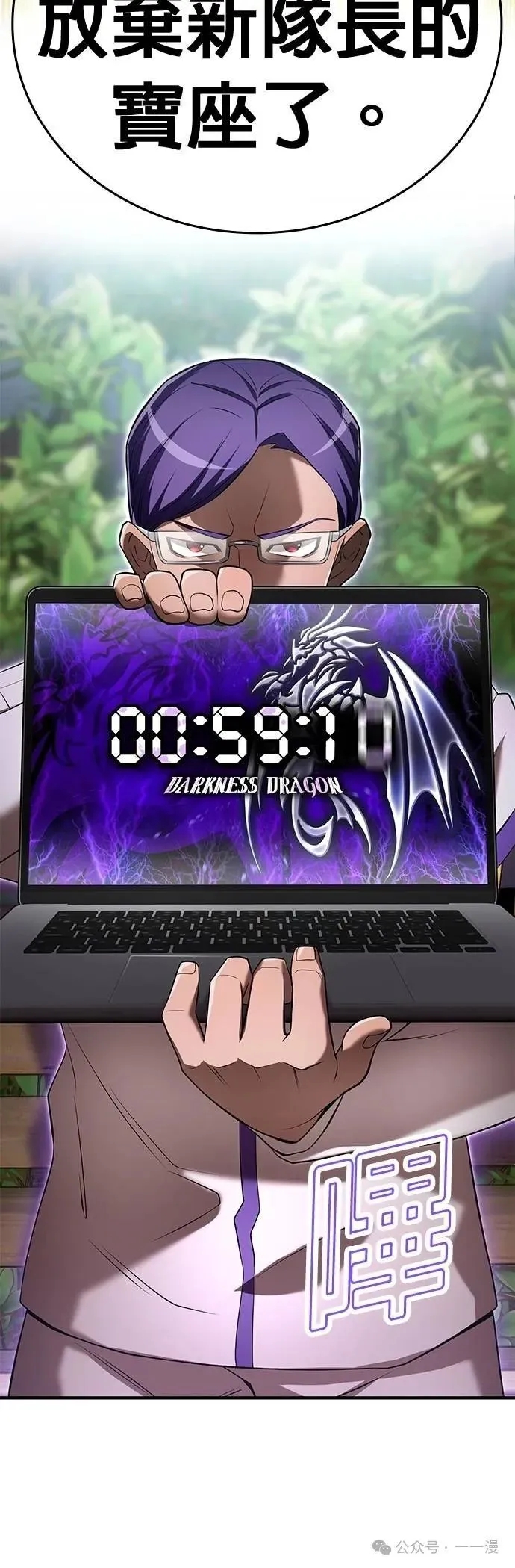 第42集 第69页