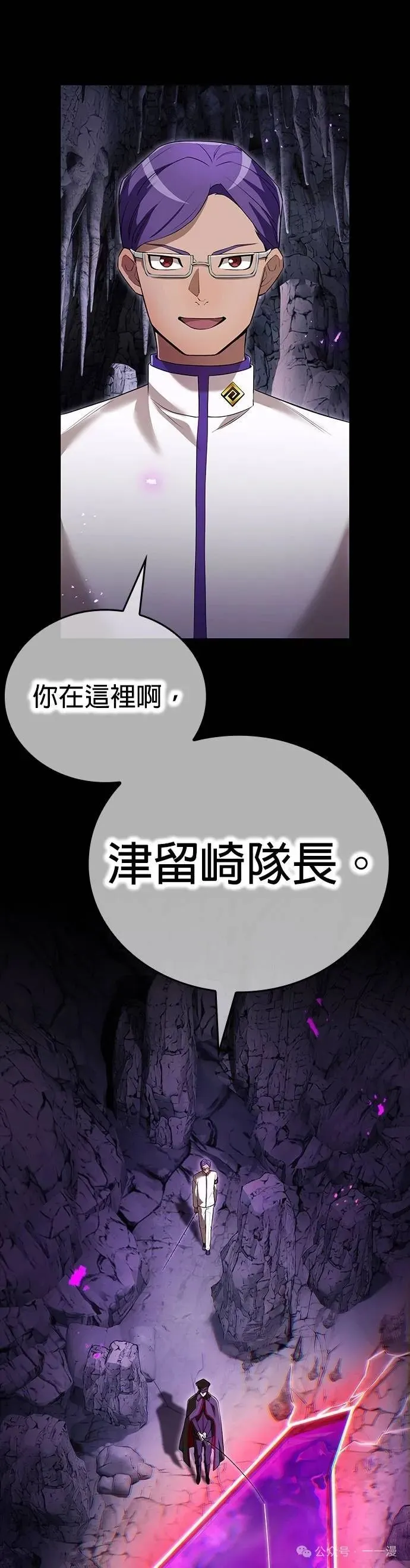 第42集 第70页
