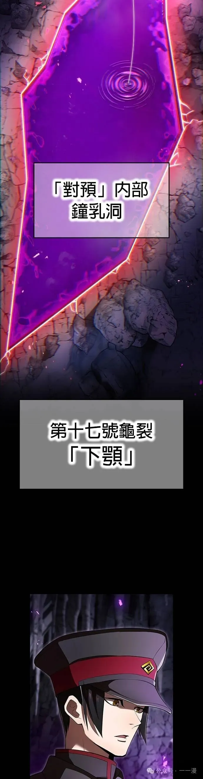 第42集 第71页
