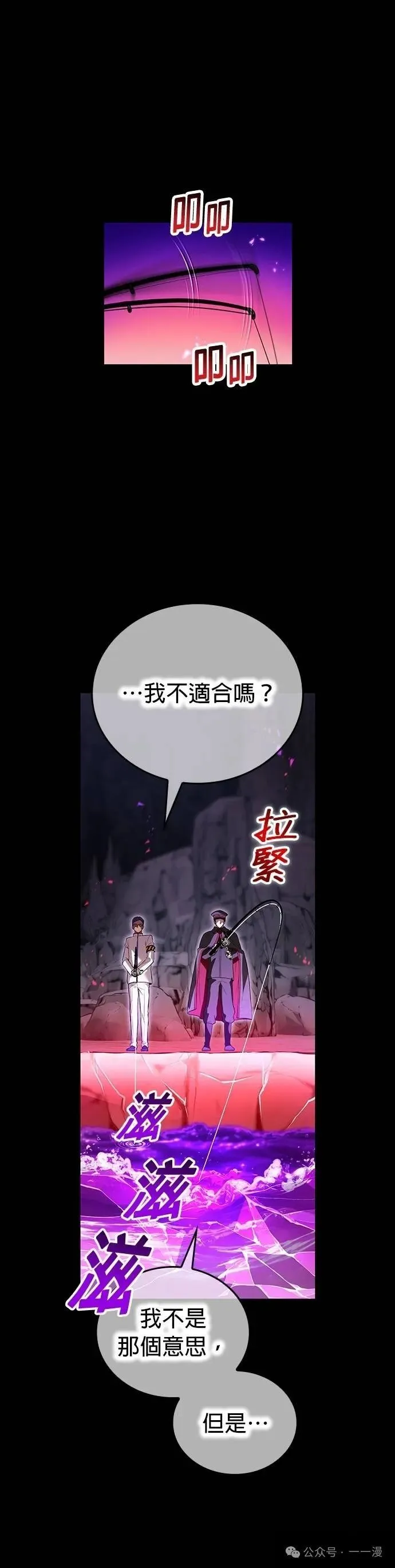 第43集 第5页