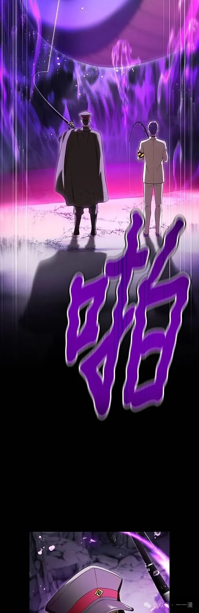 第43集 第7页