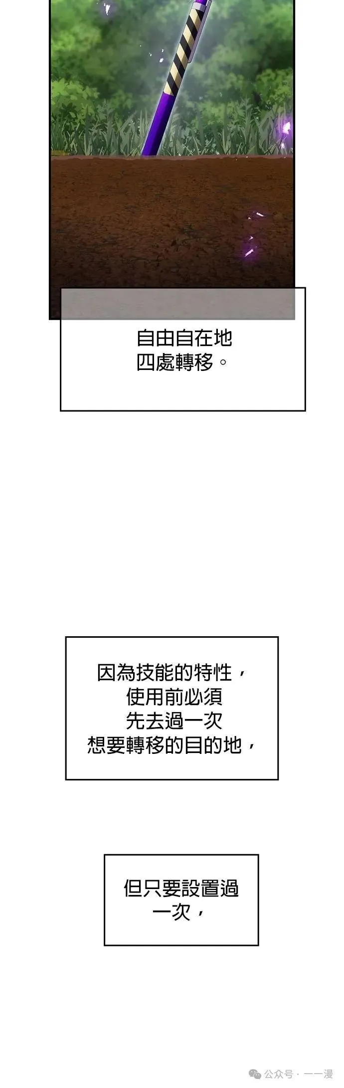 第43集 第17页