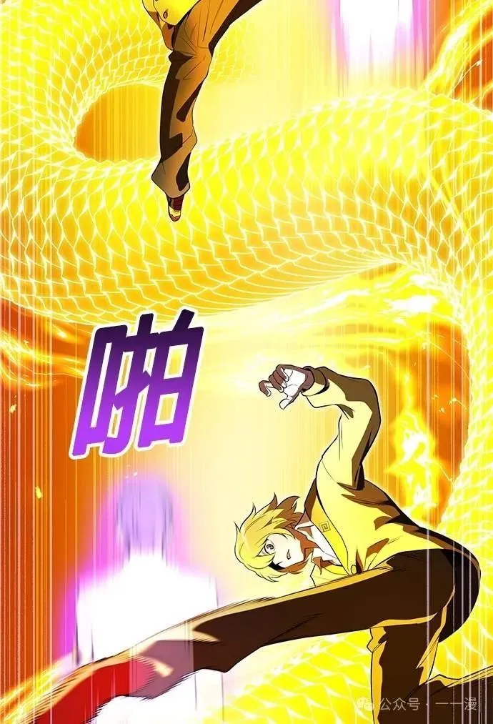 第43集 第19页