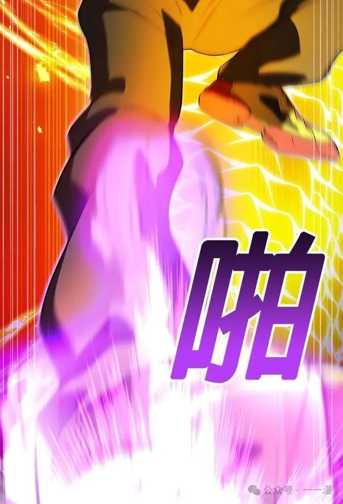 第43集 第21页