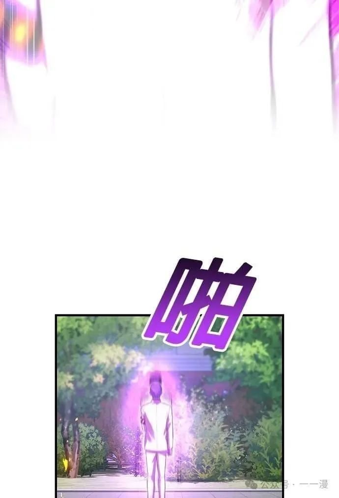 第43集 第22页