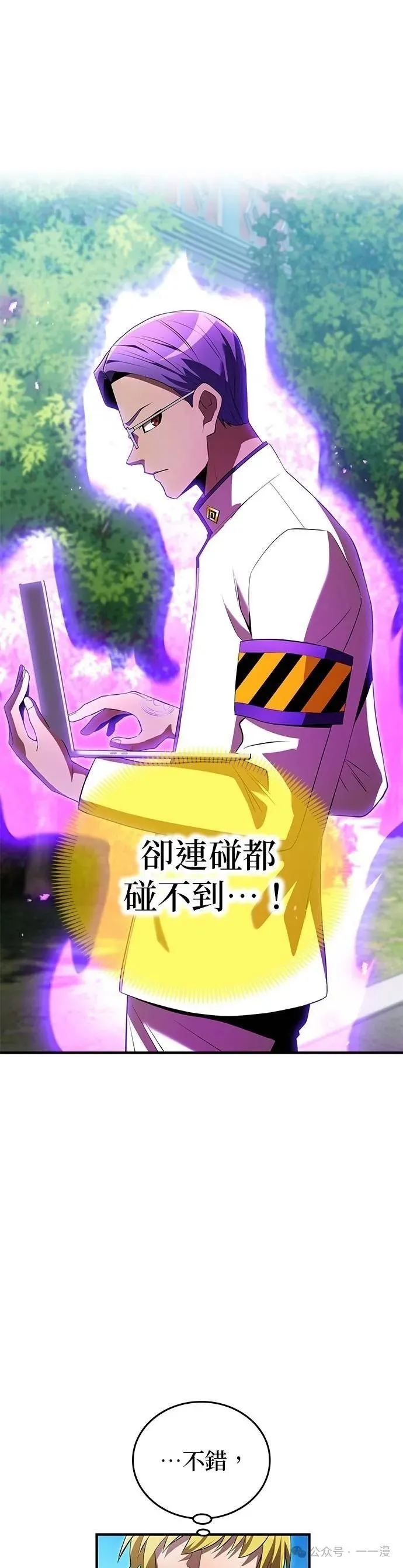 第43集 第24页