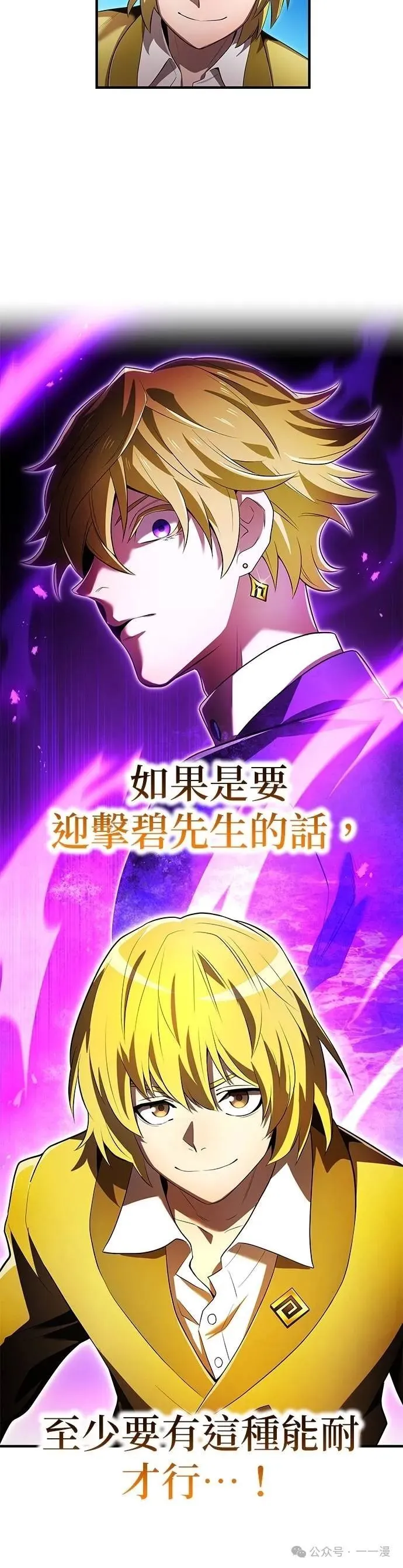 第43集 第25页