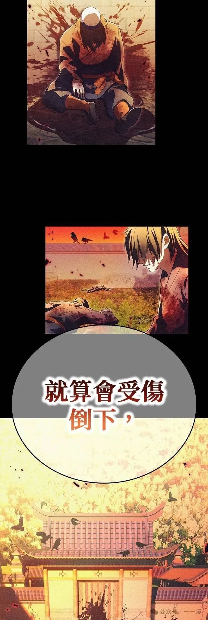 第43集 第35页