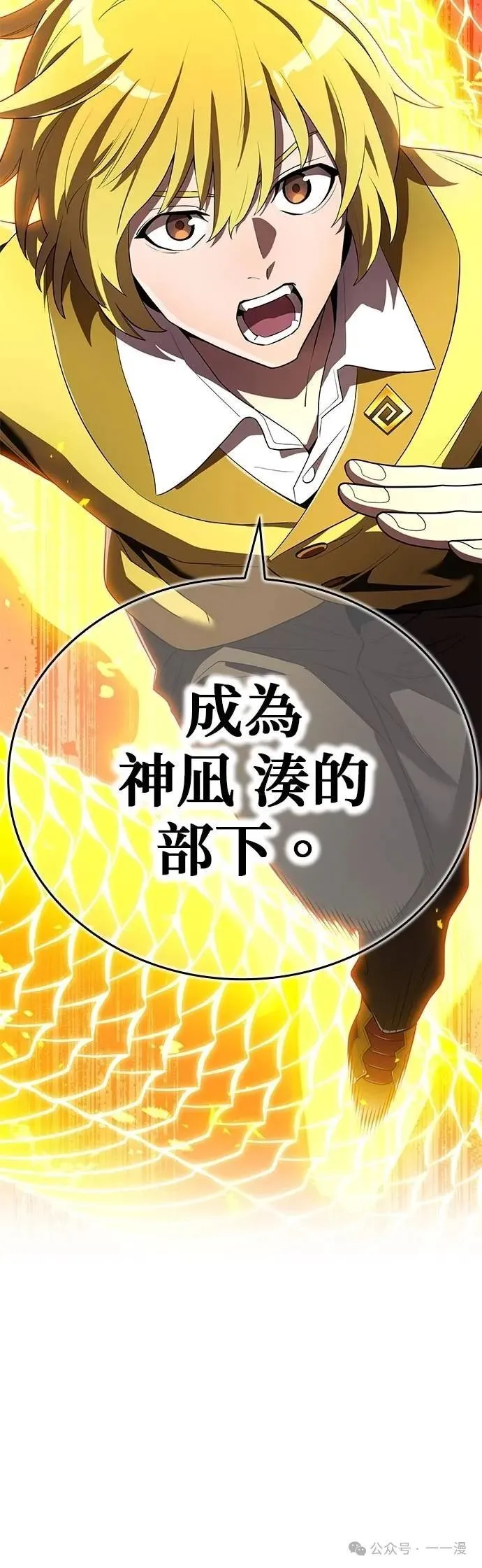 第43集 第39页