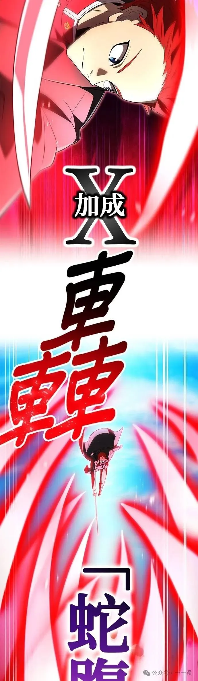 第43集 第44页
