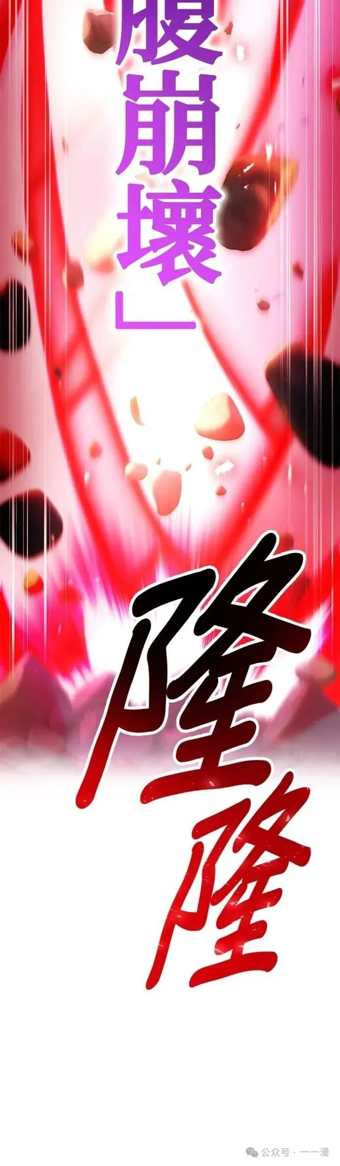 第43集 第45页