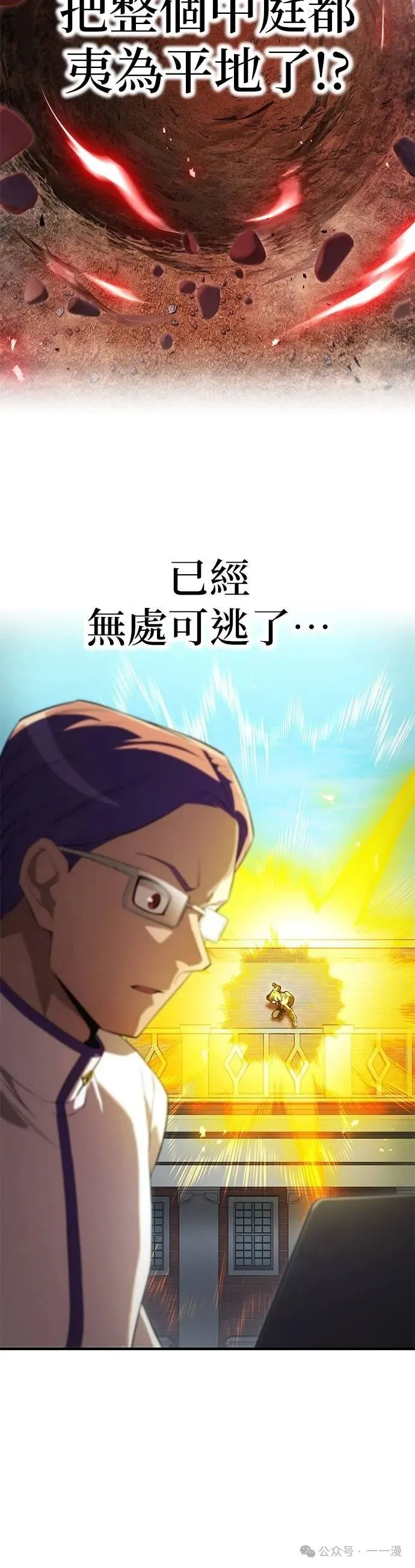第43集 第47页