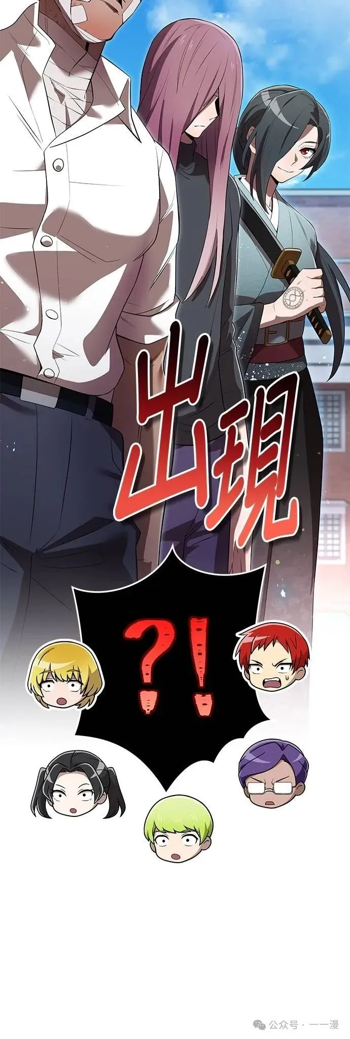 第43集 第61页
