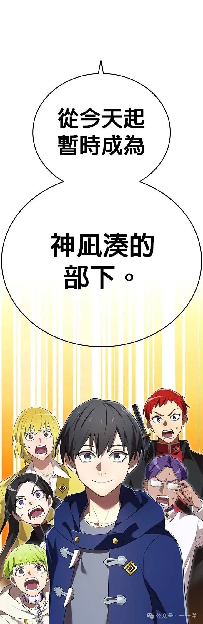 第43集 第64页