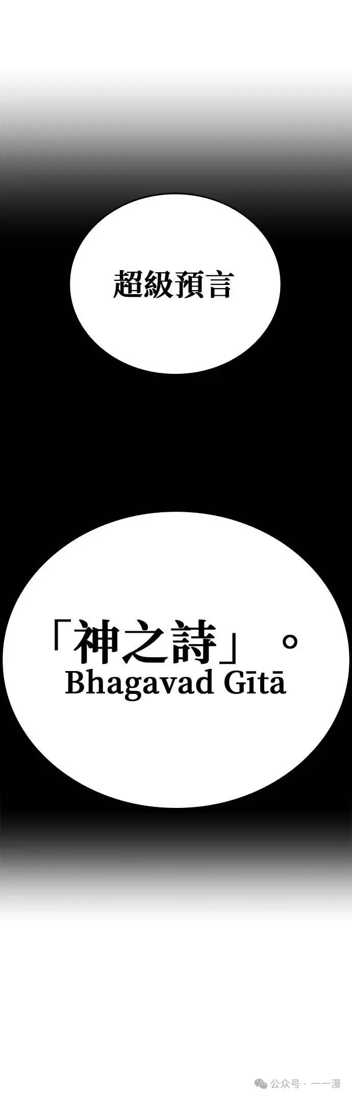 第44集 第4页
