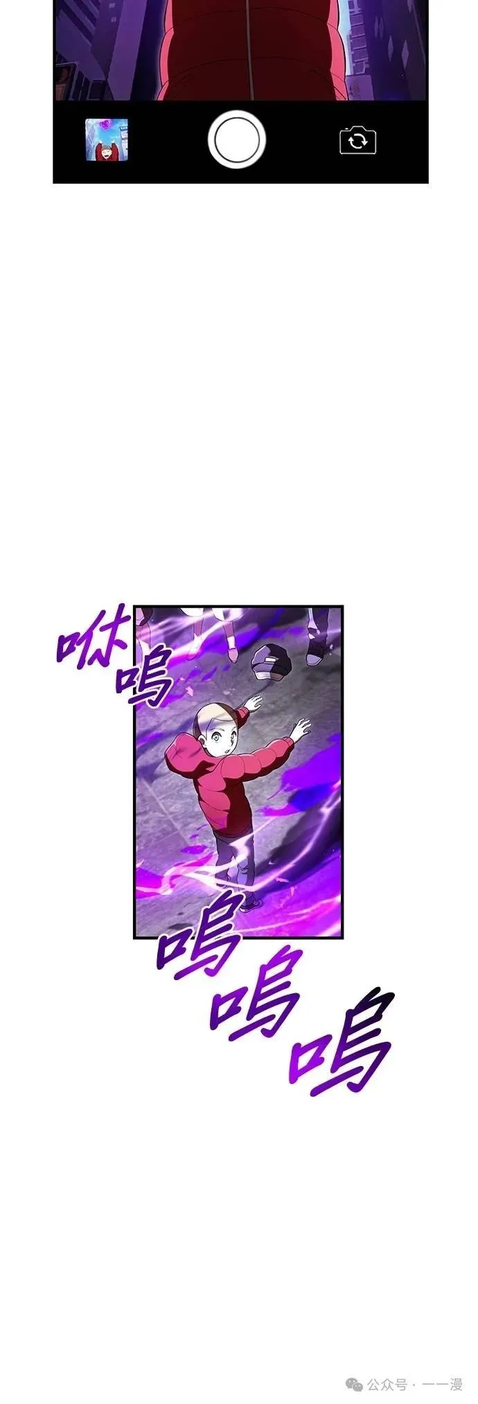 第44集 第21页