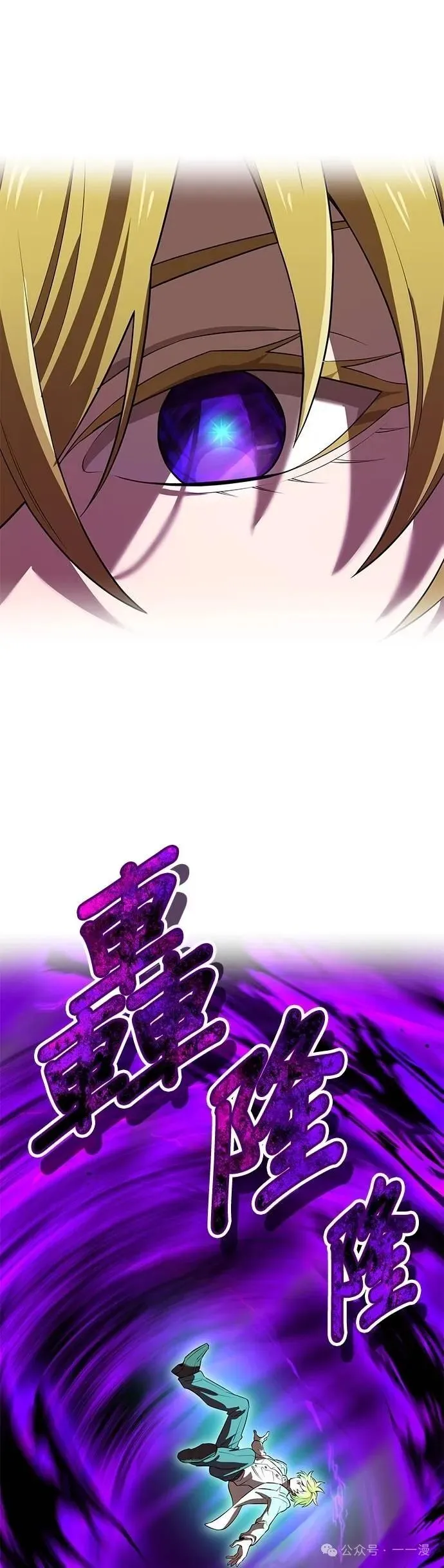 第44集 第22页