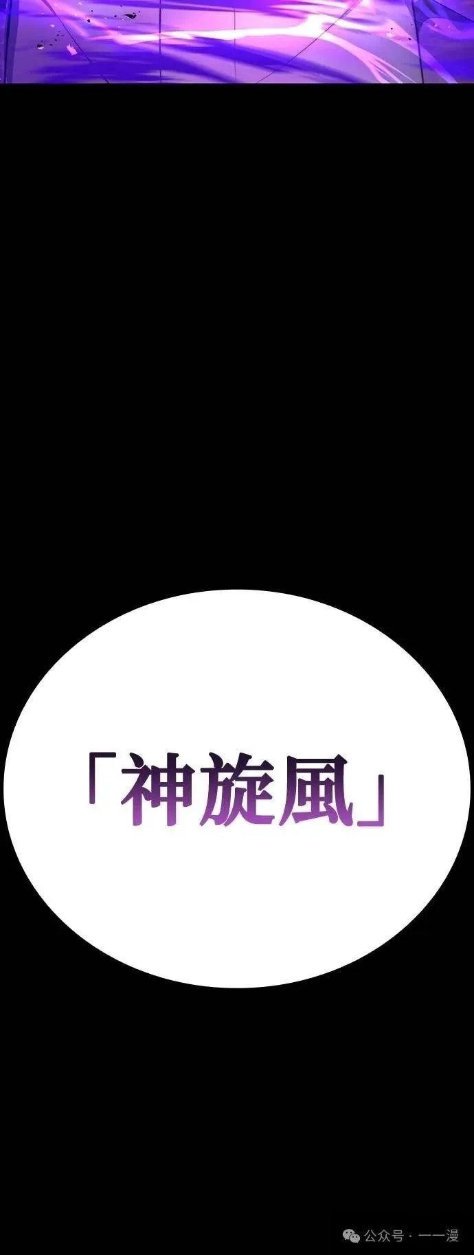 第44集 第25页