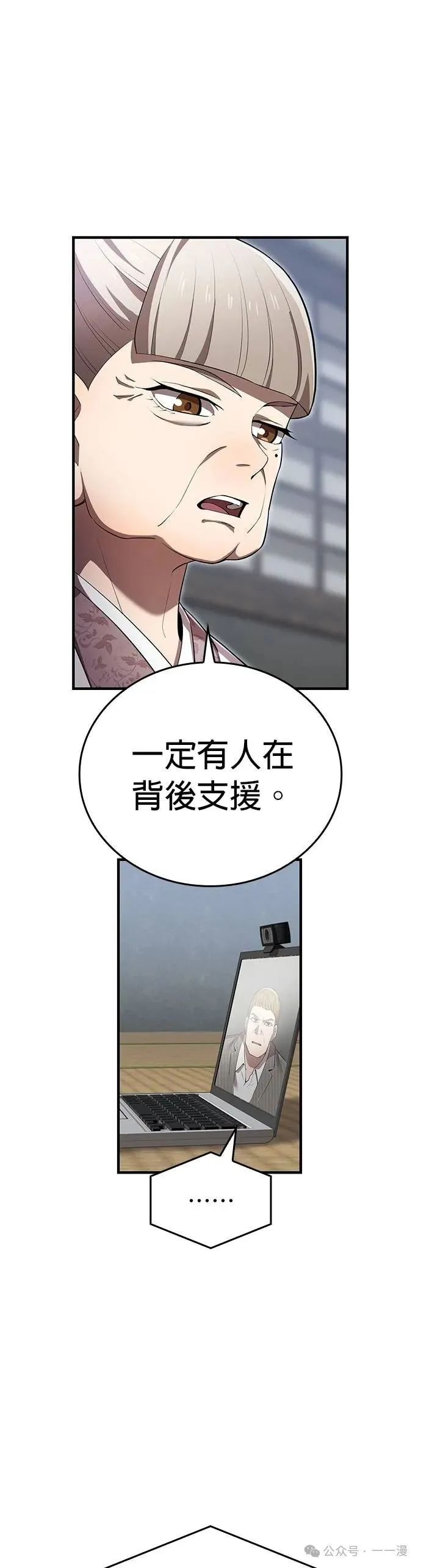 第44集 第39页