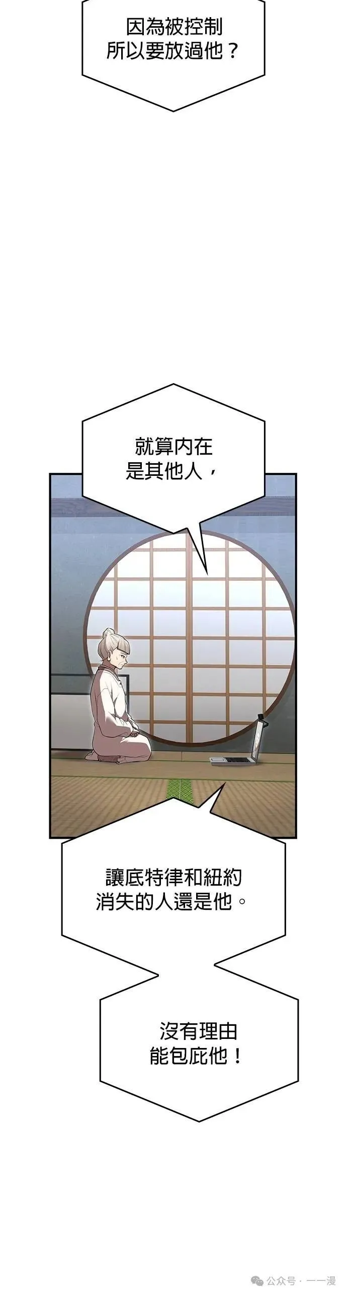 第44集 第40页