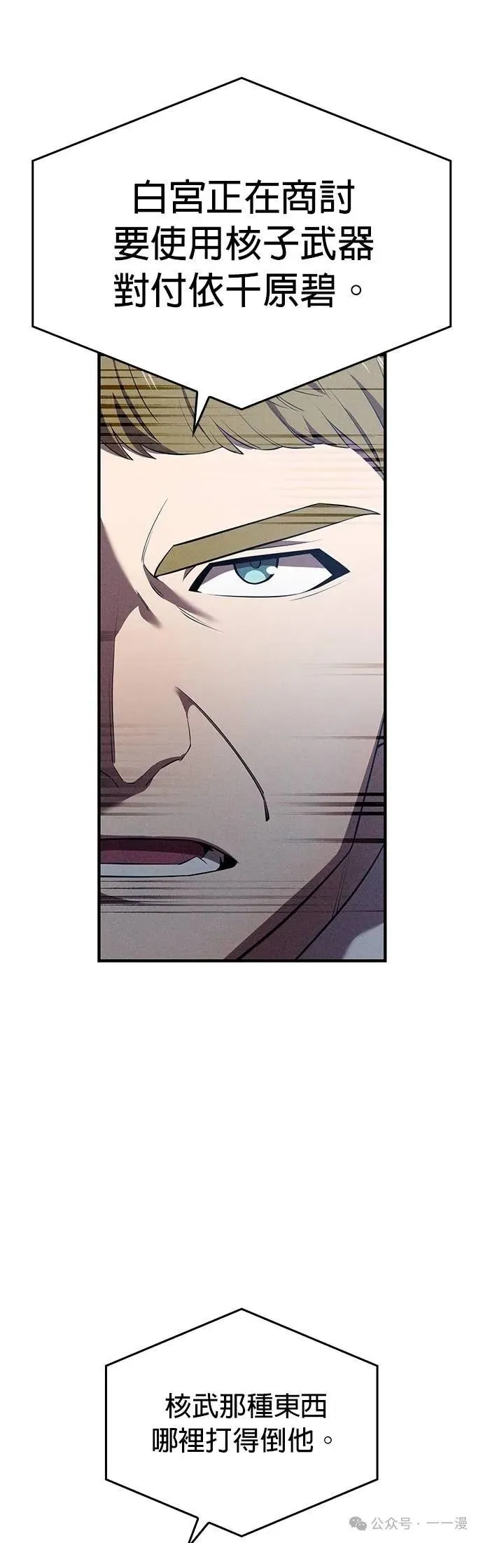 第44集 第41页